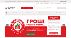 Desktop Screenshot of icredit.ua